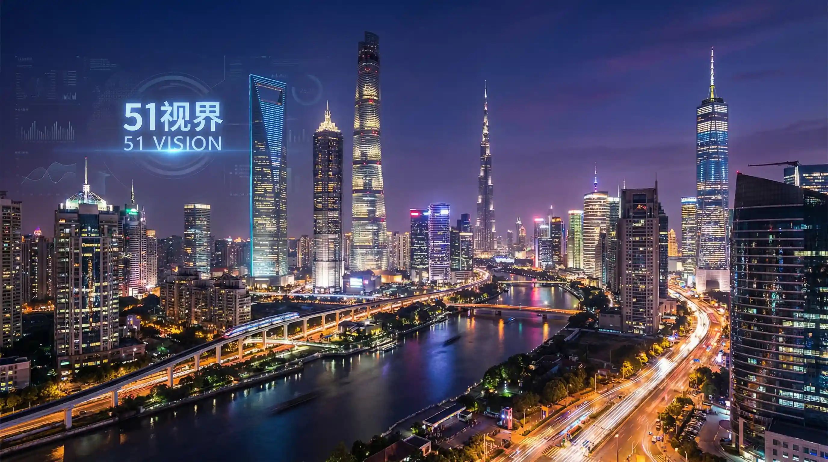 国际金融中心城市夜景 - 亲爱的老师1在线观看日本 关注全球经济