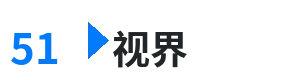 51视界 - 亲爱的老师1在线观看日本 综合内容门户Logo